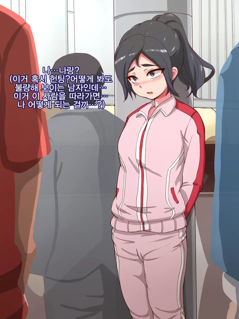 Namaiki Sports Shoujo No Gal Choukyou Kiroku - Zenpen